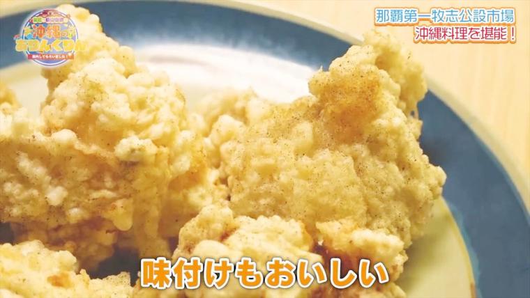 その場で買って食べることもできる沖縄の老舗市場「那覇市第一牧志公設市場」（那覇市）