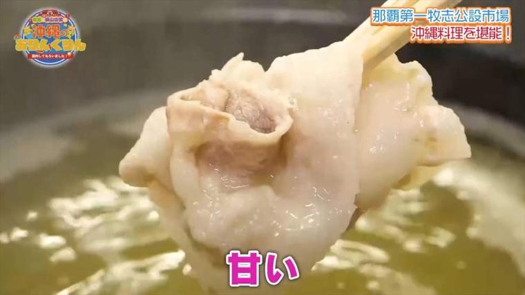 その場で買って食べることもできる沖縄の老舗市場「那覇市第一牧志公設市場」（那覇市）