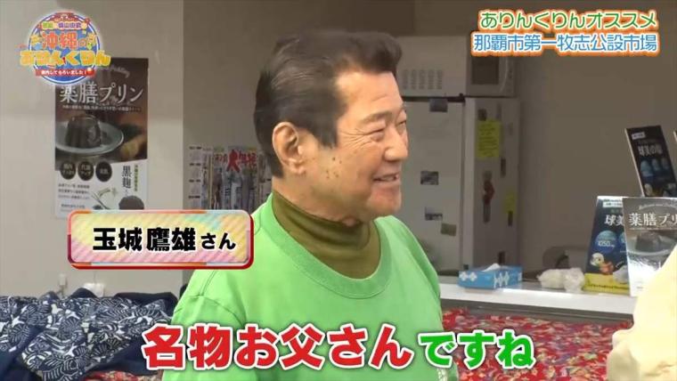 その場で買って食べることもできる沖縄の老舗市場「那覇市第一牧志公設市場」（那覇市）