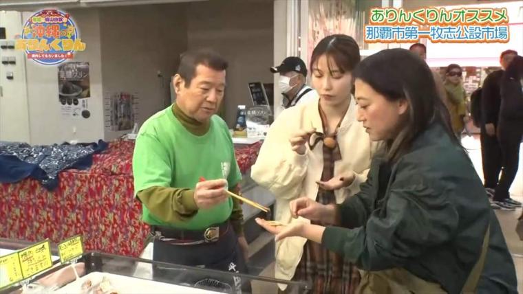 その場で買って食べることもできる沖縄の老舗市場「那覇市第一牧志公設市場」（那覇市）