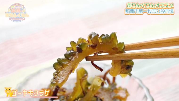 その場で買って食べることもできる沖縄の老舗市場「那覇市第一牧志公設市場」（那覇市）