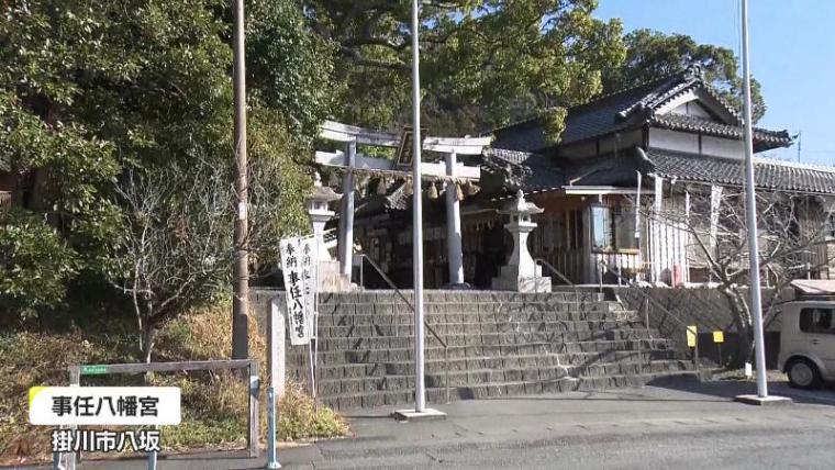 【静岡県掛川市・事任八幡宮】願いが叶う不思議な石! 長い階段を乗り越えた先にある言い伝えとは