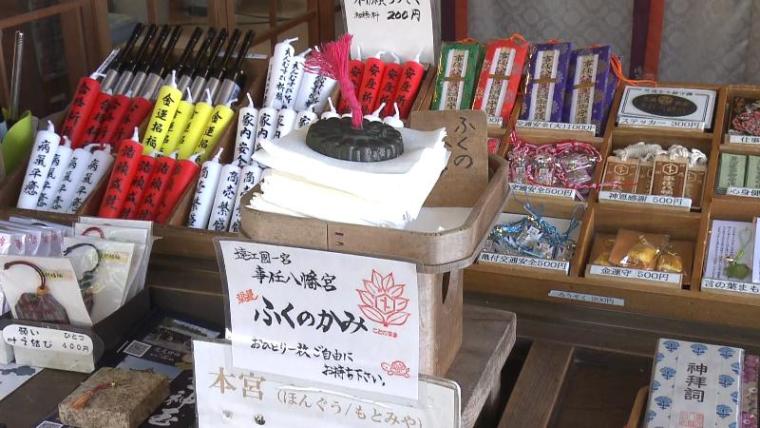 【静岡県掛川市・事任八幡宮】願いが叶う不思議な石! 長い階段を乗り越えた先にある言い伝えとは