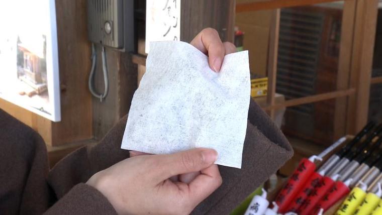 【静岡県掛川市・事任八幡宮】願いが叶う不思議な石! 長い階段を乗り越えた先にある言い伝えとは