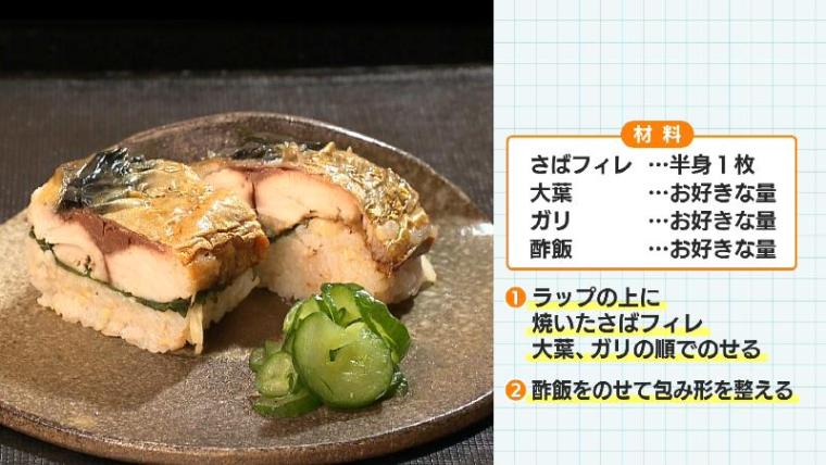 【沼津・ひもの和助】沼津で干物食べるなら! カフェのような空間で脂テカテカ“天日干し”真アジ