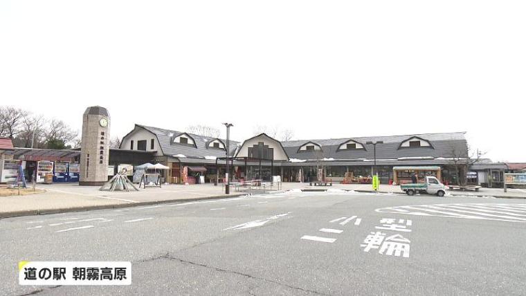 【静岡県富士宮市・朝霧高原】巨大なめこに仰天するよ! 静岡県内人気ナンバーワン道の駅を調査