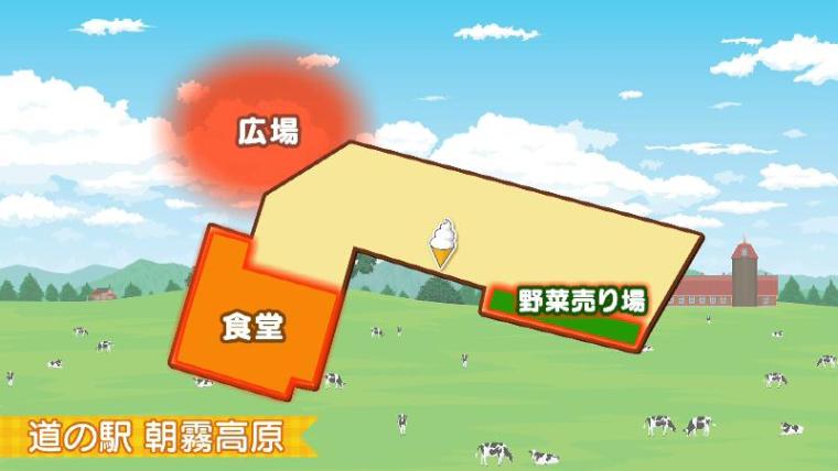 【静岡県富士宮市・朝霧高原】巨大なめこに仰天するよ! 静岡県内人気ナンバーワン道の駅を調査