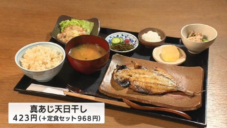 【沼津・ひもの和助】沼津で干物食べるなら! カフェのような空間で脂テカテカ“天日干し”真アジ