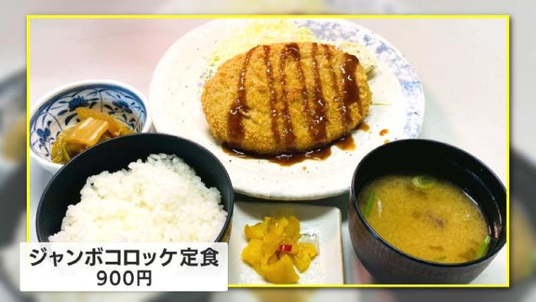 【静岡県富士宮市・朝霧高原】巨大なめこに仰天するよ! 静岡県内人気ナンバーワン道の駅を調査