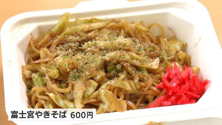 【静岡県富士宮市・朝霧高原】巨大なめこに仰天するよ! 静岡県内人気ナンバーワン道の駅を調査