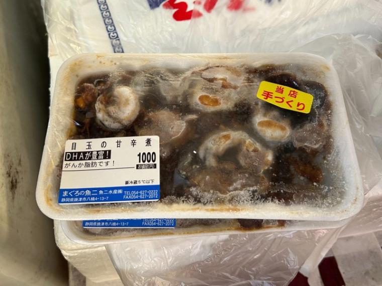 【焼津・焼津さかなセンター】魚市場にポップコーン店登場?! 魚のまちに新風～新間いずみ1万円ひとり旅～