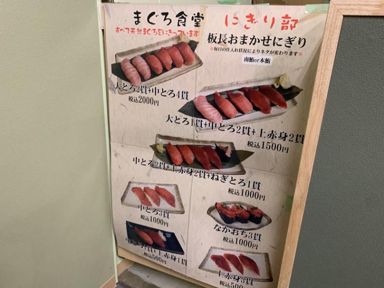 【焼津・焼津さかなセンター】魚市場にポップコーン店登場?! 魚のまちに新風～新間いずみ1万円ひとり旅～