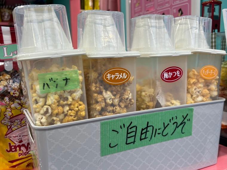 【焼津・焼津さかなセンター】魚市場にポップコーン店登場?! 魚のまちに新風～新間いずみ1万円ひとり旅～