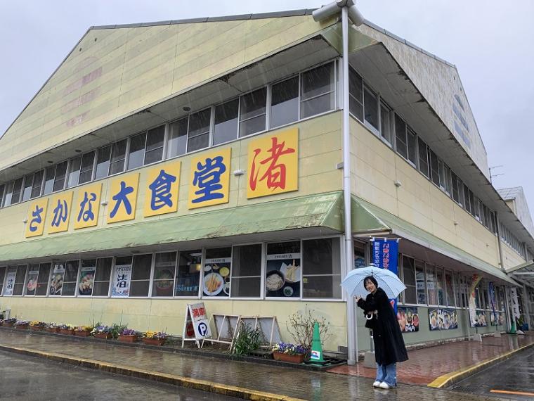 【焼津・焼津さかなセンター】魚市場にポップコーン店登場?! 魚のまちに新風～新間いずみ1万円ひとり旅～