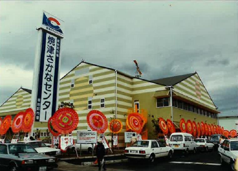 【焼津・焼津さかなセンター】魚市場にポップコーン店登場?! 魚のまちに新風～新間いずみ1万円ひとり旅～