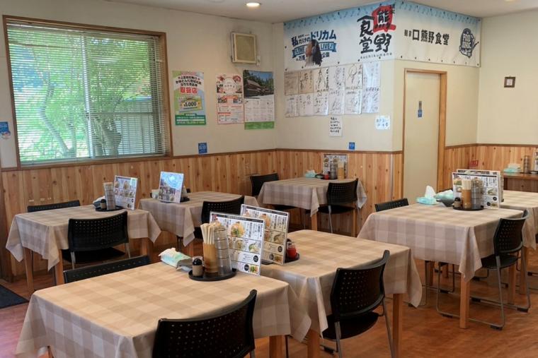 和歌山ラーメン