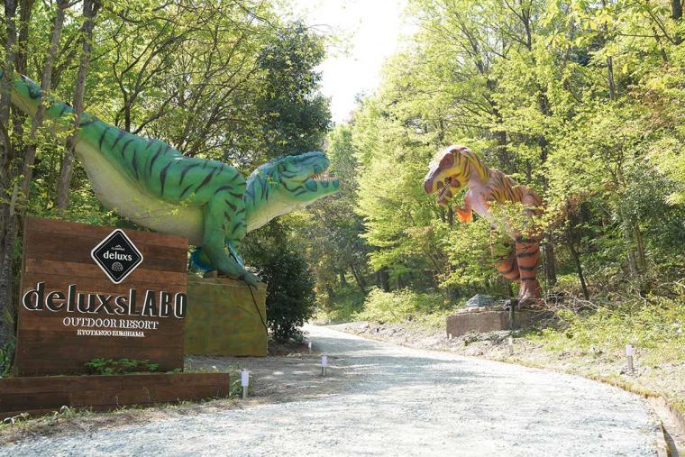 デュラクスアウトドアリゾート京丹後久美浜LABO