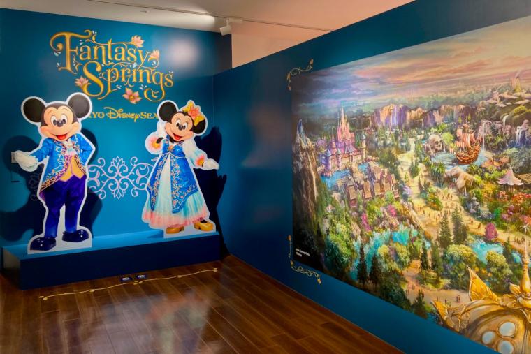 ファンタジースプリングス ニューチャプター・ビギンズ展