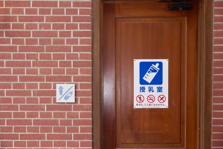 ハウステンボス