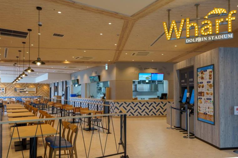 ワーフ ドルフィンスタディアム