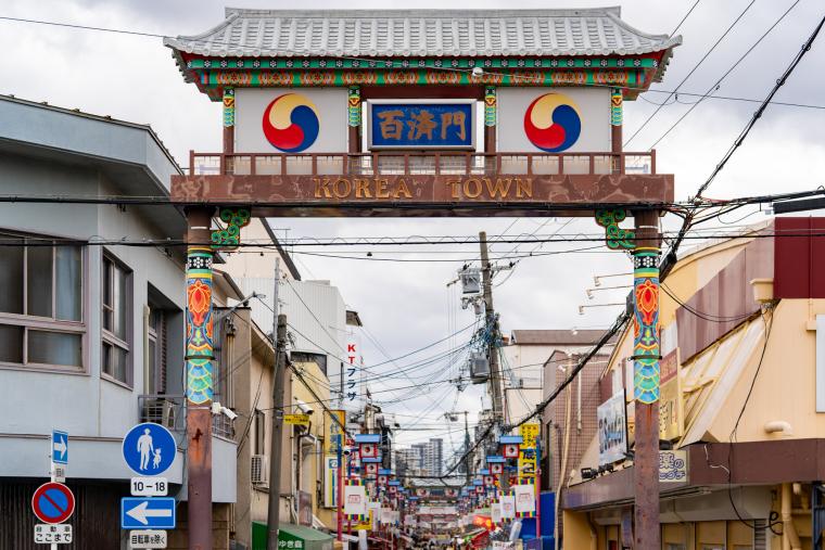 大阪コリアタウン、鶴橋コリアタウン