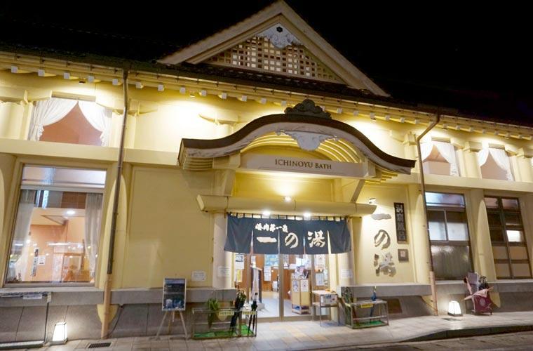 城崎温泉外湯「一の湯」