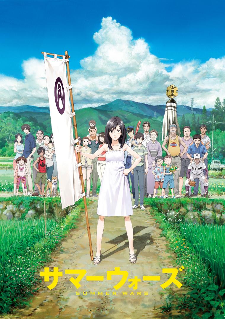 「NAKED夏まつり2024 世界遺産・二条城」サマーウォーズ