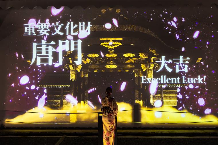 「NAKED夏まつり2024 世界遺産・二条城」ハイパー千本引き