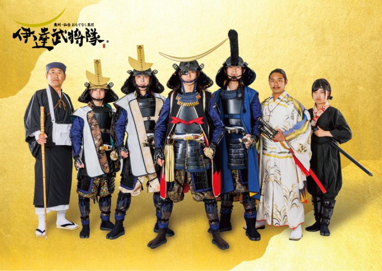 「雲の上のランタンまつり」伊達武将隊