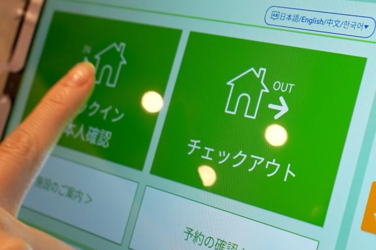 Rakuten STAY VILLA 鬼怒川リバーサイド