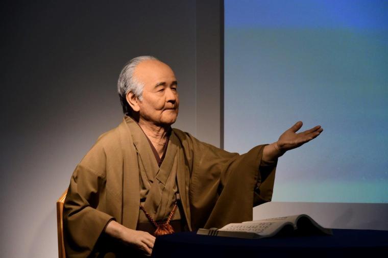 旧渋沢邸「中の家」