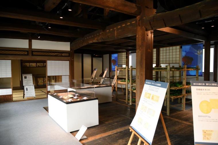 旧渋沢邸「中の家」