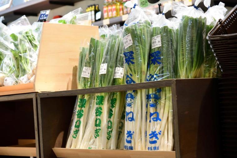 ヤサイな仲間たちファーム