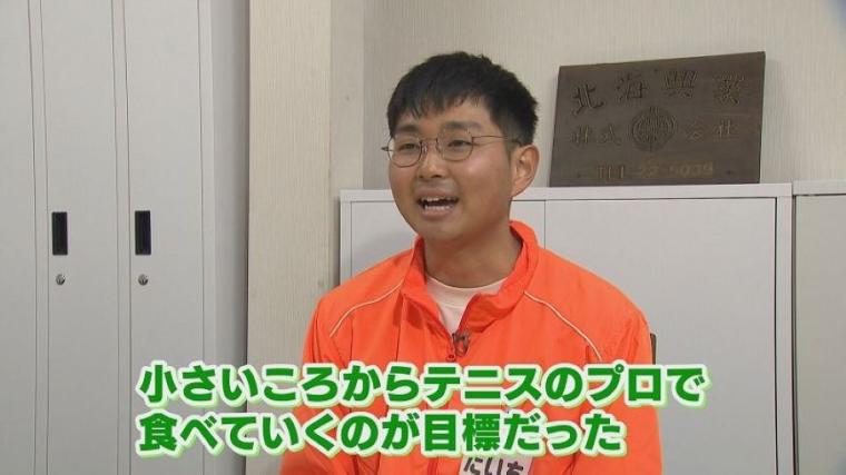 日本最古の観覧車……遊園地を家族で守る「加藤家」の思いとは【函館】