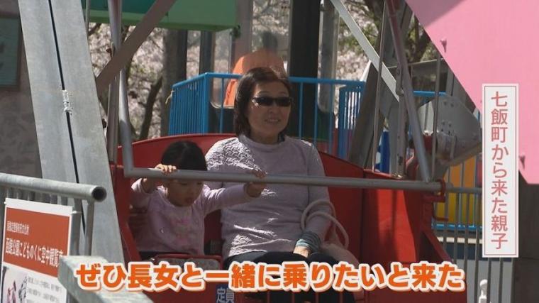 日本最古の観覧車……遊園地を家族で守る「加藤家」の思いとは【函館】