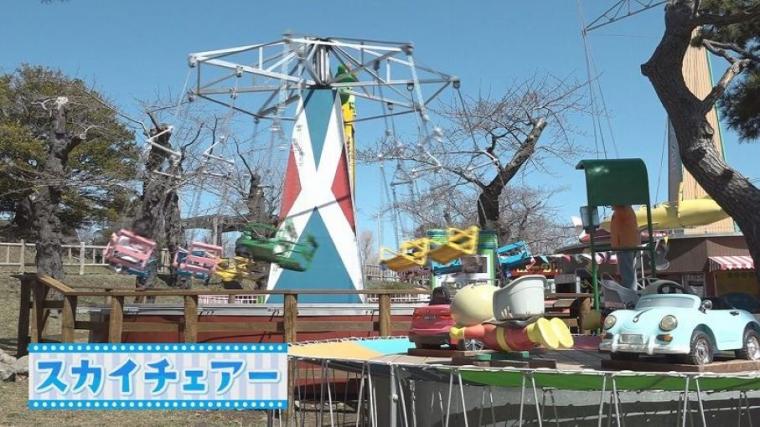 日本最古の観覧車……遊園地を家族で守る「加藤家」の思いとは【函館】