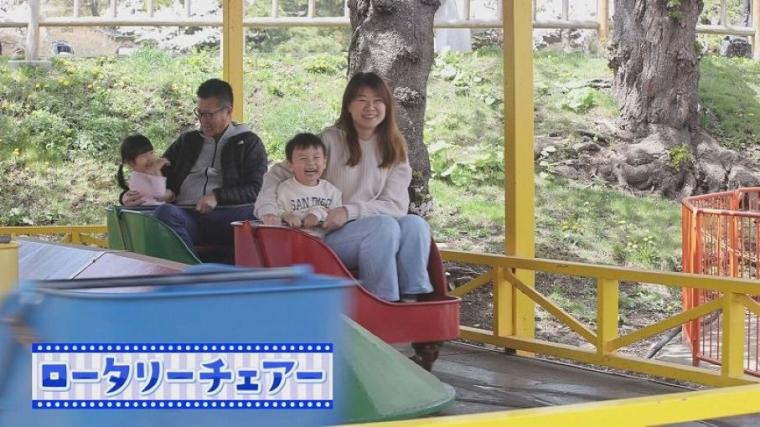 日本最古の観覧車……遊園地を家族で守る「加藤家」の思いとは【函館】