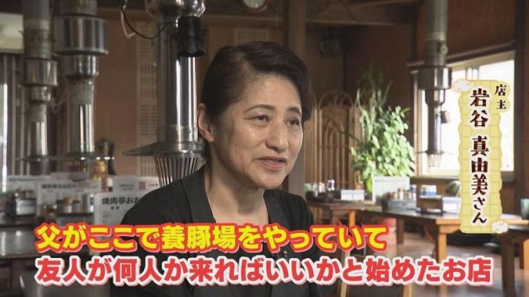 なぜ山奥に？北海道の奥地で見つけた「秘境焼肉店」の謎に迫る