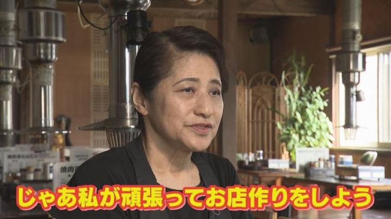 なぜ山奥に？北海道の奥地で見つけた「秘境焼肉店」の謎に迫る