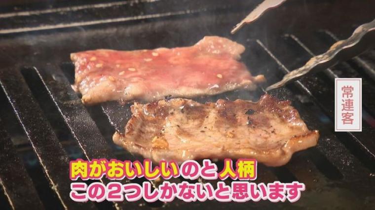 なぜ山奥に？北海道の奥地で見つけた「秘境焼肉店」の謎に迫る