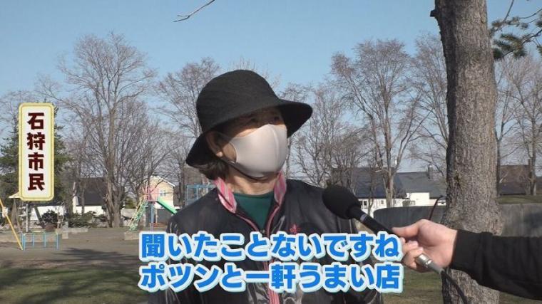 なぜ山奥に？北海道の奥地で見つけた「秘境焼肉店」の謎に迫る