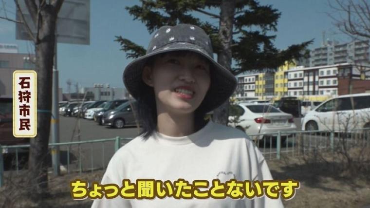 なぜ山奥に？北海道の奥地で見つけた「秘境焼肉店」の謎に迫る