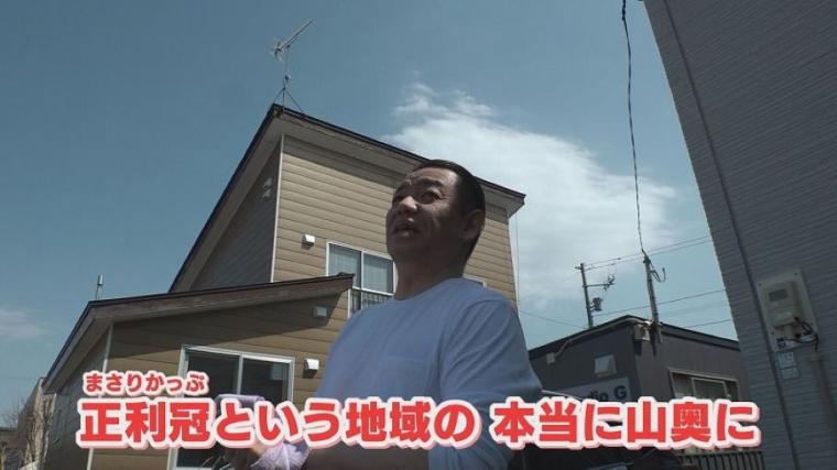 なぜ山奥に？北海道の奥地で見つけた「秘境焼肉店」の謎に迫る