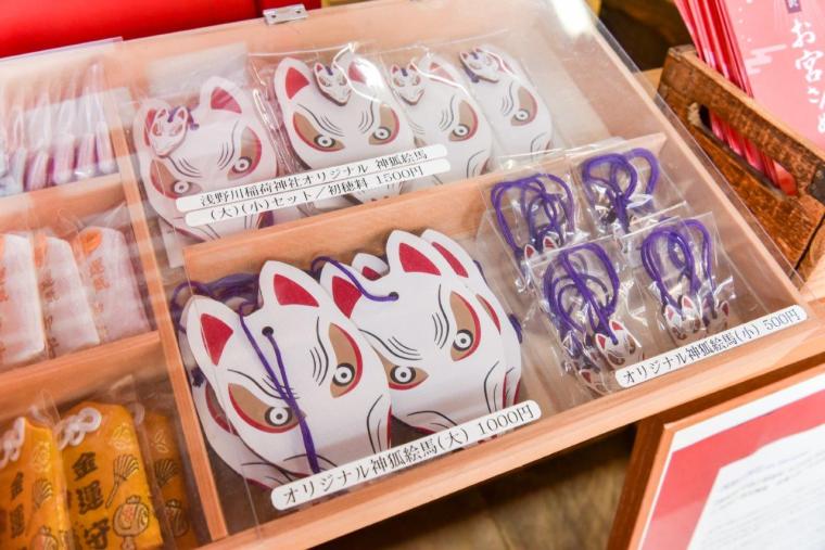 【台湾出身編集者kumaの金沢散歩】きつねの絵馬、おみくじ、手ぬぐいなど、きつね好きにたまらない小さな稲荷神社に行ってきました！｜石川県金沢市『浅野川稲荷神社』