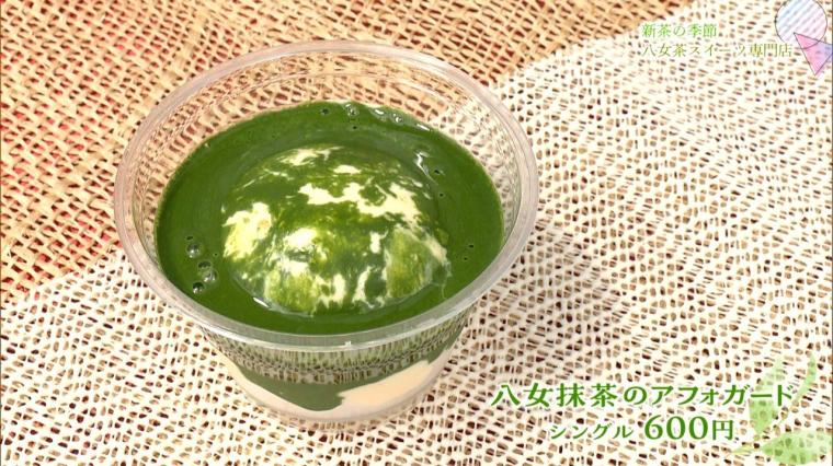 こだわりつまった専門店めぐり（2024年05月04日放送）