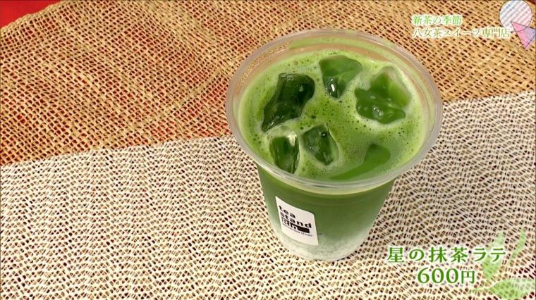 こだわりつまった専門店めぐり（2024年05月04日放送）