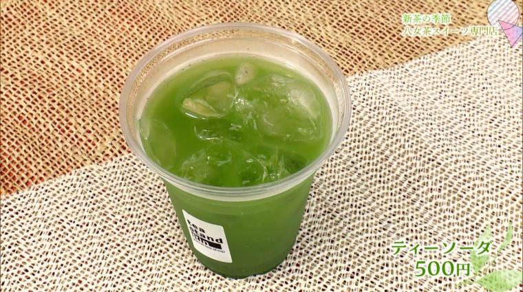 こだわりつまった専門店めぐり（2024年05月04日放送）