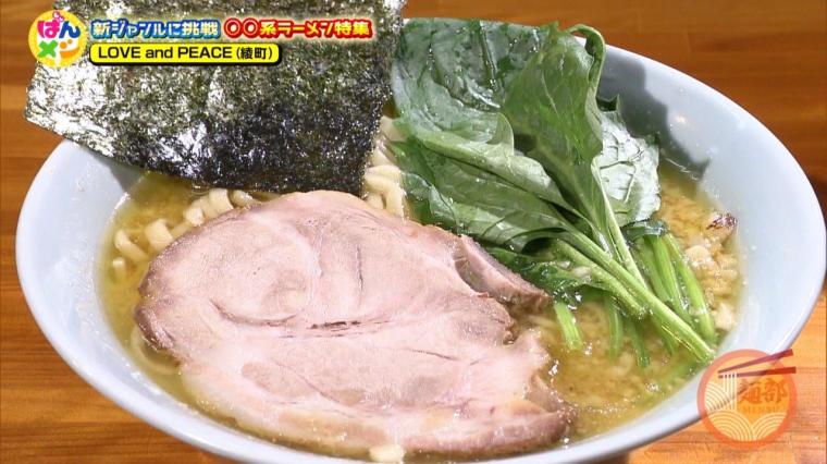 「麺部」Mr.バニーとゆきぴが○○系ラーメンに大興奮！（2024年05月28日放送）