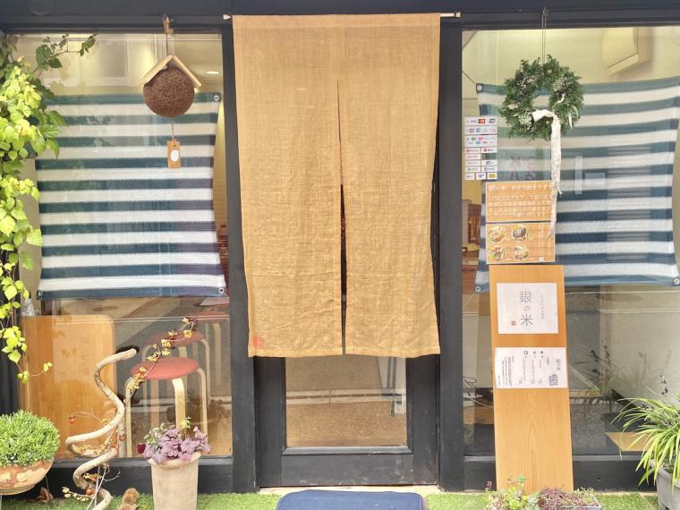 【鳥取県】ガッツリお肉を楽めるランチまとめ5選！贅沢お肉のひつまぶしに、肉厚ハンバーグの専門店！