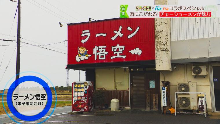 【鳥取県】ガッツリお肉を楽めるランチまとめ5選！贅沢お肉のひつまぶしに、肉厚ハンバーグの専門店！
